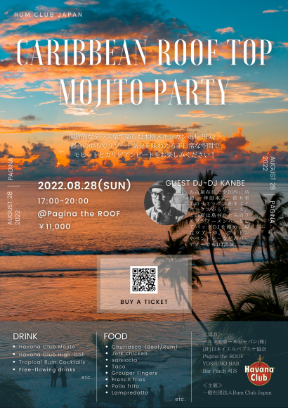 Caribbean roof top mojito party