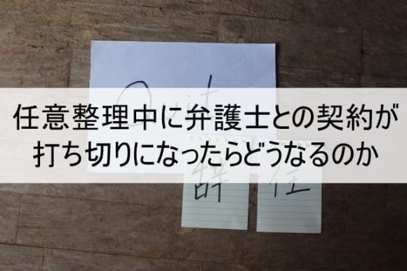 記事タイトルを埋め込んだアイキャッチ画像