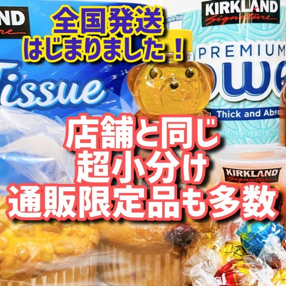 茶色はウマいサムネイル画像