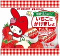 マイメロディ いちごにかけましょ　練乳仕立てソース