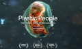 映画『マイクロプラスチック・ピープル』