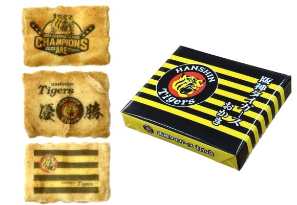 優勝記念　阪神タイガースおかき