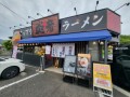 店舗写真