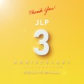 JLPオンラインショップ3周年記念セット