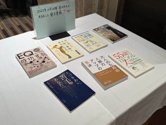 91歳で初の電子書籍を刊行！