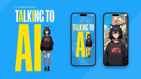 「TALKING TO AI」開発画像