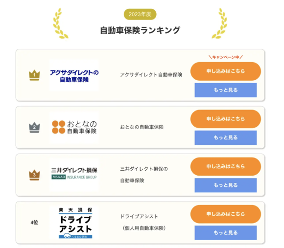 株式会社 エレメント