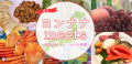 ヨンナナmeets＃5