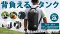 応援購入サイト「Makuake」 https://www.makuake.com/project/bodymaker_06