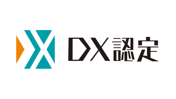 株式会社アビスト、経済産業省が定める 「DX認定事業者」の認定を更新
