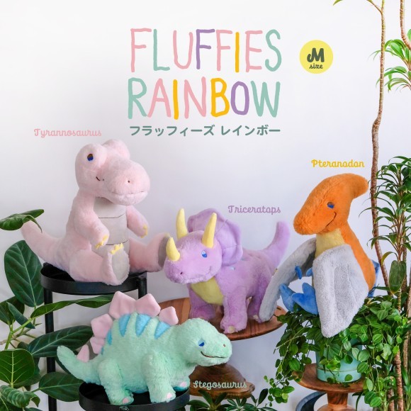 カラフルでふわふわな恐竜のぬいぐるみ「フラッフィーズレインボー」Mサイズが新発売！