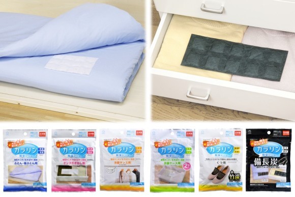 カラリン除湿シート_KOKUBO小久保工業所