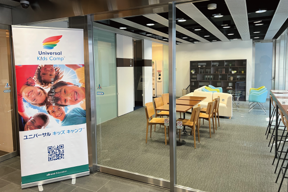 無料ライブトライアルレッスン（1/21）開催のご案内