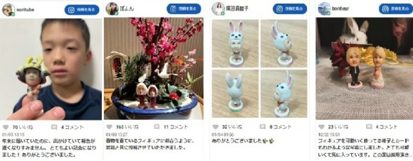 インフルエンサー1/14