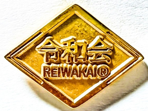 非営利組織　令和会徽章