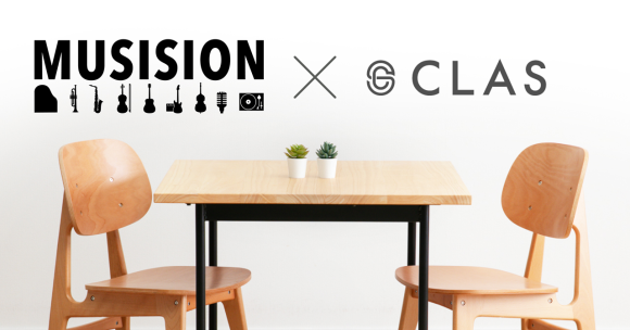 クラス、「ミュージション」シリーズに入居者特典の提供を開始