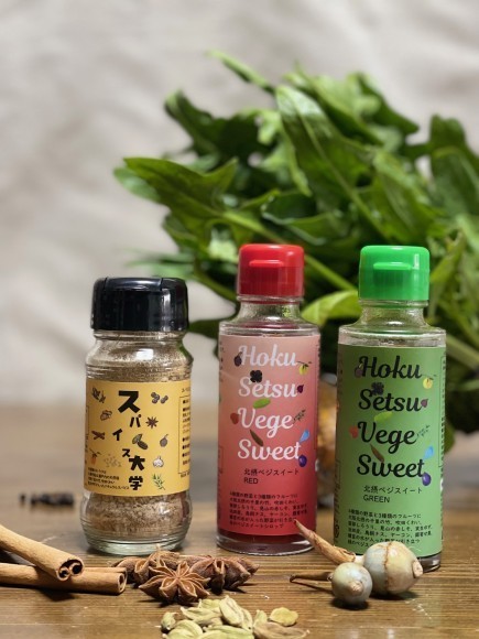 北摂ベジスウィートGREEN&REDとスパイス大学