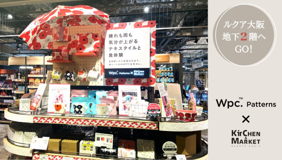 Wpc. Patterns×キッチン＆マーケット