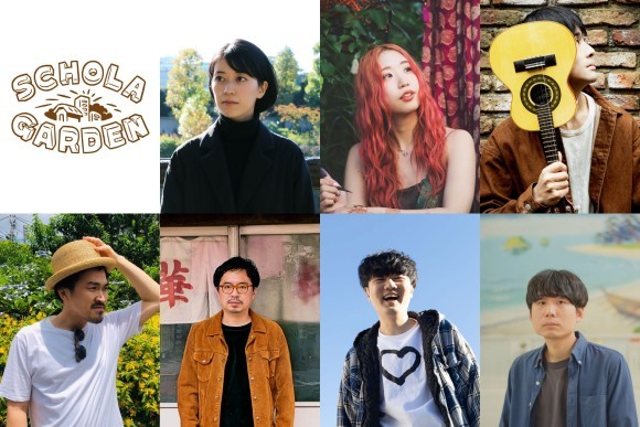 上段左（ロゴ横）から永井玲衣さん、長井優希乃さん、トクマルシューゴさん。下段左から滝口悠生さん、柴崎祐二さん、江本祐介さん、西村直晃さん。