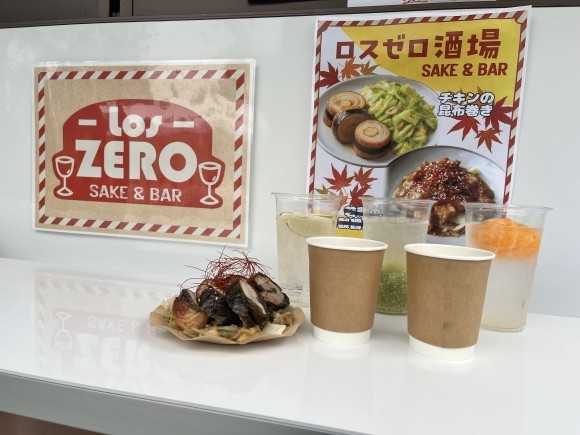 合同会社ネモフィラ　EAT JAPAN