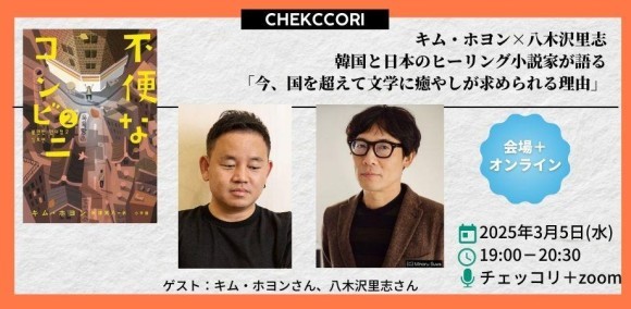 イベントメイン画像