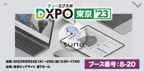 DXPO20230824-tuna