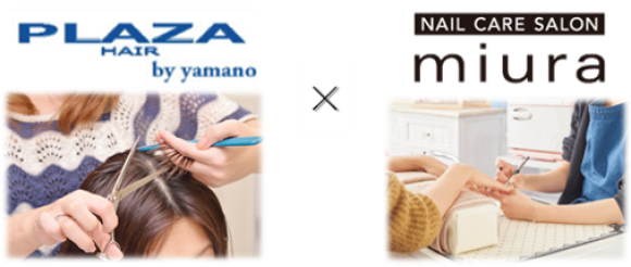 美容室とネイルサロンの複合店