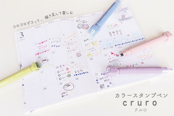 カラースタンプペン「cruro(クルロ)」2025年6月発売