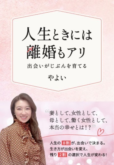 ギャラクシーブックスより新刊発売のお知らせ