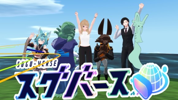 スグバース体験、記念撮影！！