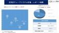 空気圧チューブシステム市場