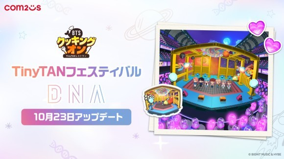 『BTSクッキングオン：TinyTANレストラン』に新しいTinyTANフェスティバル「DNA」が登場！