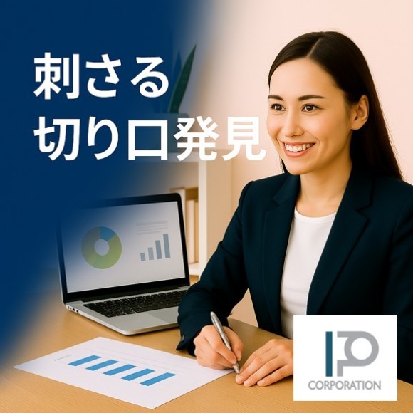 女性の美容・健康の悩みや意識という『複雑系』の統計データ。響く切り口や刺さるキーワードのアイデアや選定に。