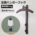 【新発売】玄関ハンガーフック   ～ 「見せる」にこだわったデザインと質感 ～