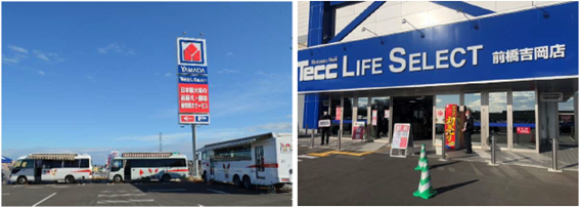 サステナブルな社会づくりへの取り組み ヤマダデンキ店舗の駐車スペースにて 献血バスを受け入れ