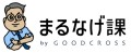 グッドクロスのまるなげ課ロゴとまるなげ課長