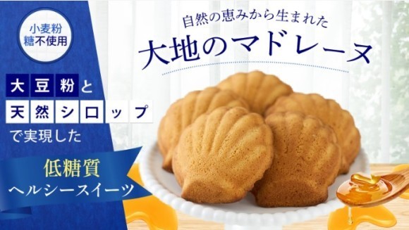 4月1日からMakuake(マクアケ)で先行予約販売開始