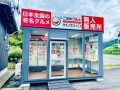 ご当地グルメセレクション大分中津店