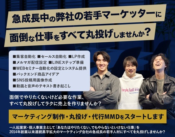 MMDトップページヘッダー画像