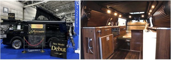 EXCLUSIVE ARTISAN Type 2