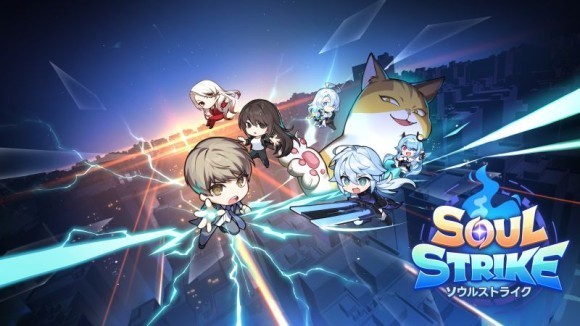 『ソウルストライク』、人気WEB漫画『エレキシード』とのコラボを開始！