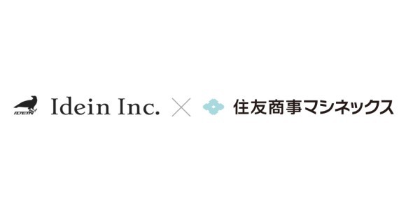 Ideinと住友商事マシネックス、商業施設などの駐車場機能高度化ソリューションの共同事業化検討で協業　駐車場データと付帯施設データを掛け合わせ、マーケティング利用を可能に\