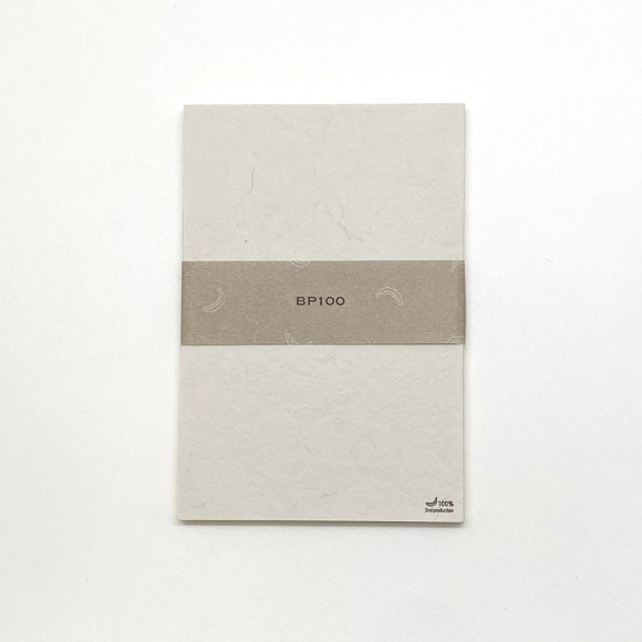 100%バナナペーパーBP100 ポストカード10枚セット