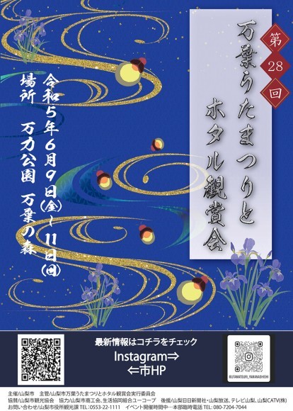 パンフレット表紙