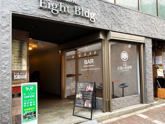 お酒の美術館 河原町五条店　店舗イメージ