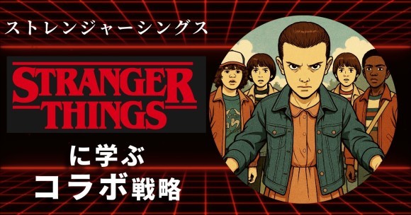 「営業リストマーケ研究室」最新記事を公開 — 世界観・チーム力・分析思考。“売れる仕組み”を多角的に探る特集！