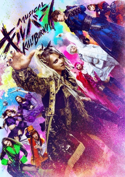 キルバーン_キービジュアル