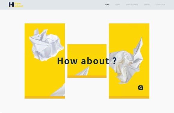 「安い！早い！うまい！」を実現した これからのホームページ制作サービス「How about ?がプレオープン！