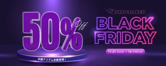 スポーツウエアやシューズ、格闘用品、アクセサリーなど、50％OFF多数