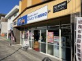 モバイル修理.jp 鹿屋店